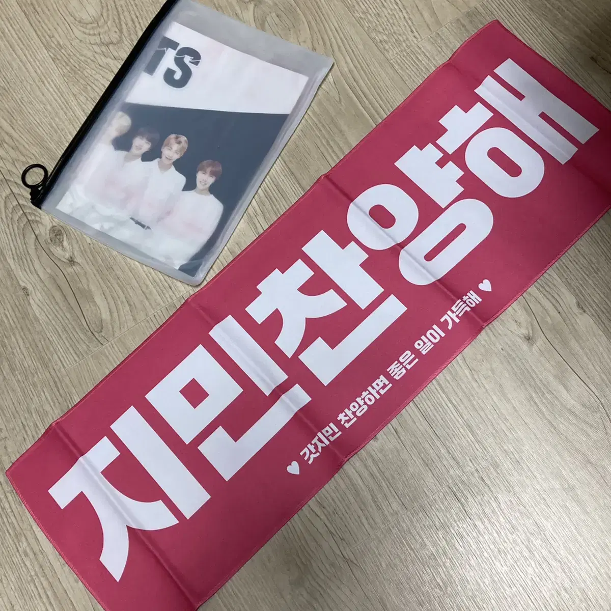 방탄 , 지민 반사슬로건